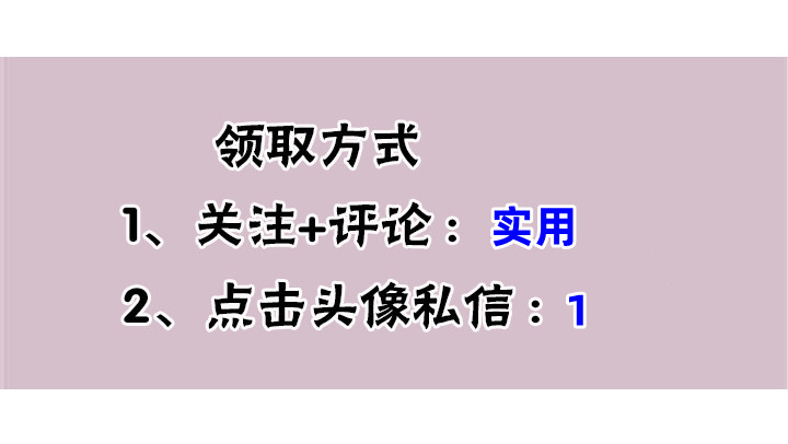 中建项目施工部署安排培训讲义，87页PPT