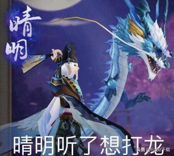 阴阳师sp奶妈分析