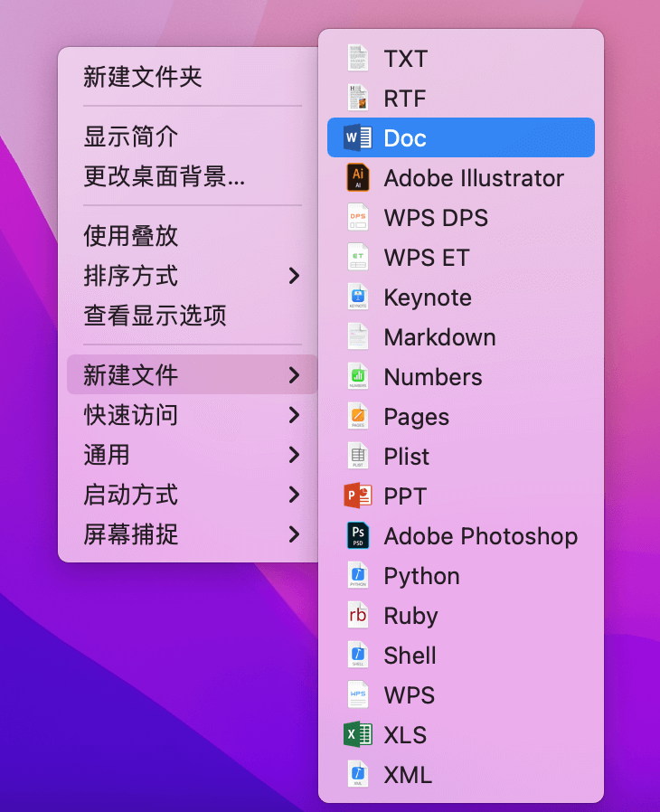 怎么新建文本文档(Mac如何新建word？这个办法超简单)
