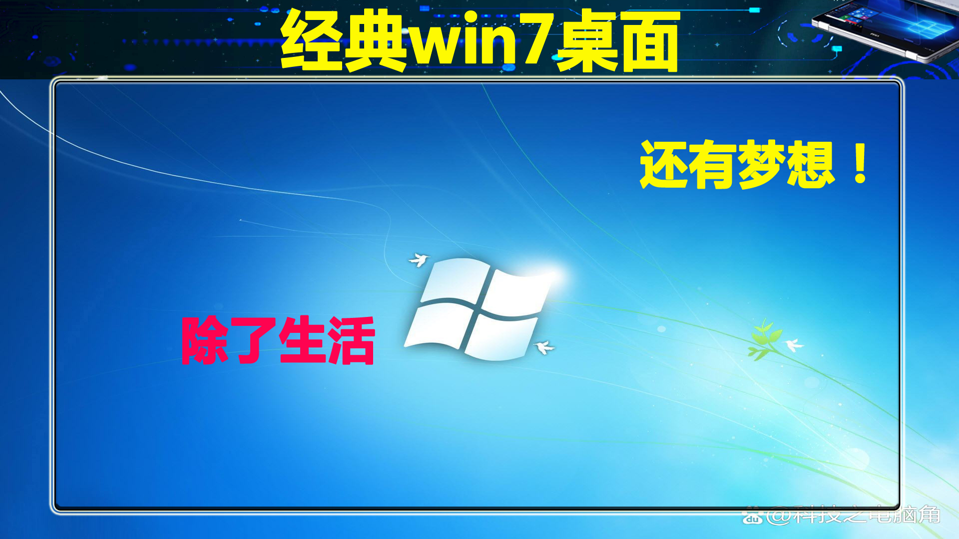 電腦內存是8G甚至更高的配置，為什么顯示可用內存不到3G？