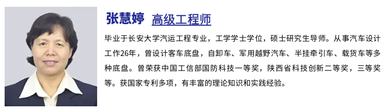 专业介绍 || 汽车工程技术专业——西安汽车职业大学