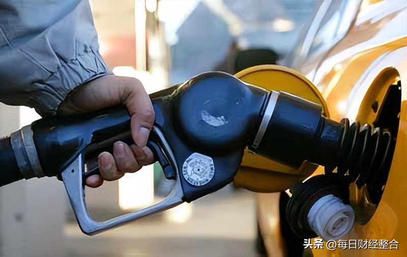 油价调整消息：今天12月21号，各地92汽油、95汽油零售限价