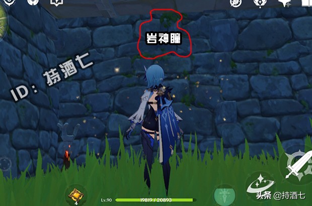 原神怎么拿到群玉阁下的岩神瞳 半天才发现准确位置 意外获得宝箱
