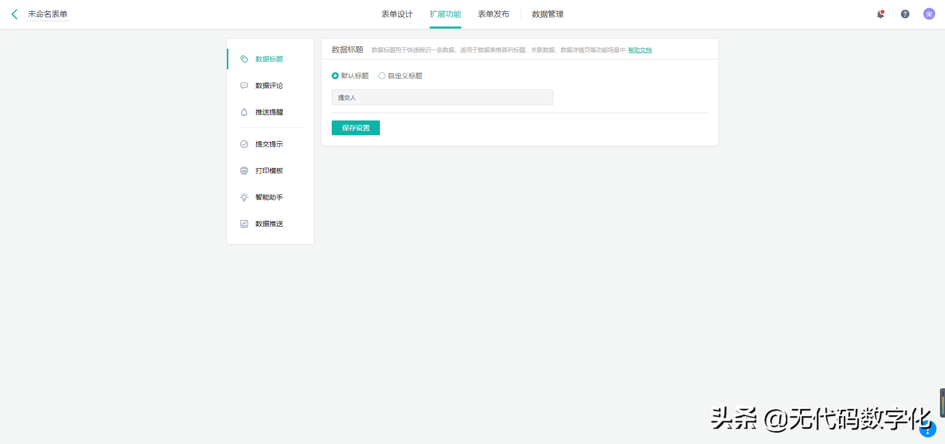 無代碼開發平臺功能對比