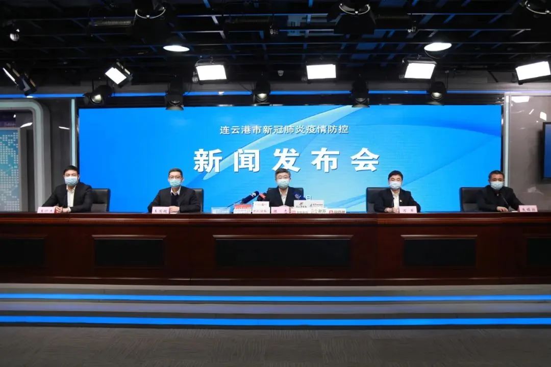 关于疫情防控，连云港刚刚发布最新信息