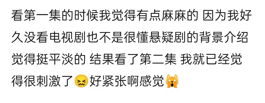 《重生之门》开播口碑不佳，王俊凯表情僵硬演技遭吐槽，难成爆款
