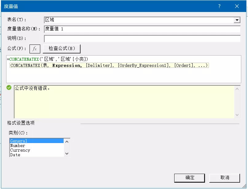 你会超级透视表吗？比Excel透视表好用10倍都不止