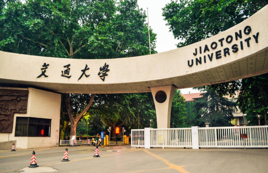 中国“百强大学”大洗牌，西安交大挺进前10，同济大学备受争议