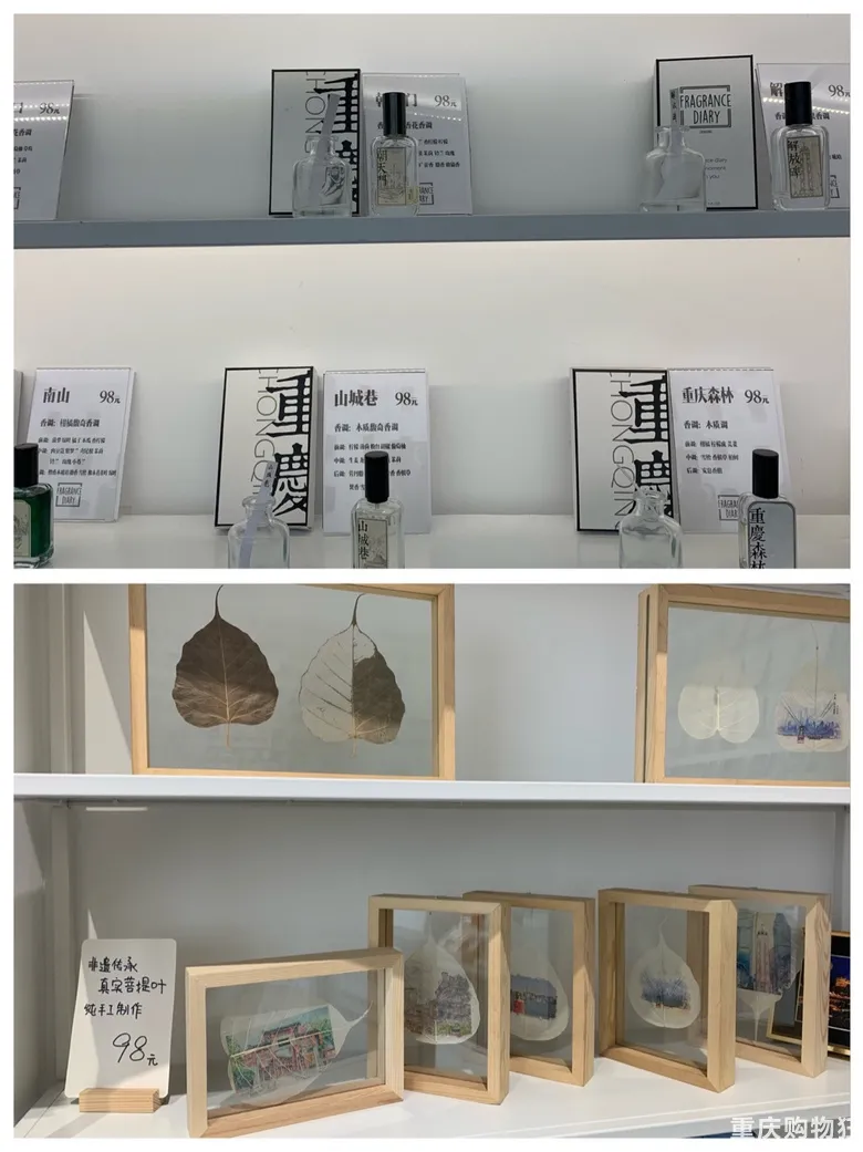 过节必备！重庆13个值得反复逛的宝藏店，里面全是救命级的好礼物
