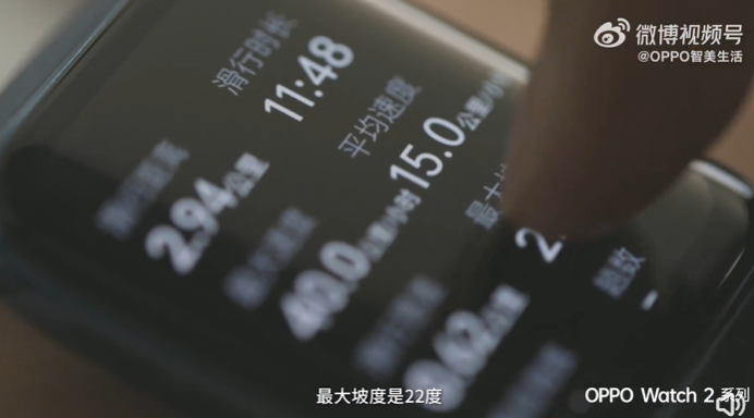 张嘉豪同款智能运动装备！OPPO Watch 2带来可视化滑雪数据