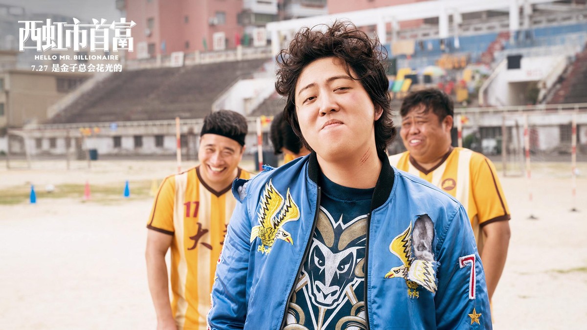 爱笑兄弟荷兰世界杯哪期(历经坎坷的爱笑会议室,终于修成正果,来看看