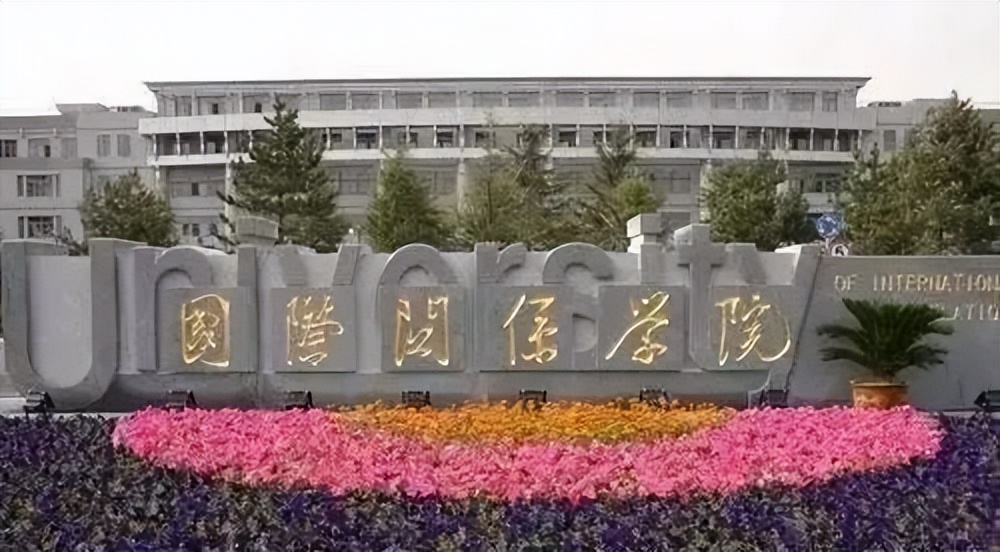 高考季！盘点那些大学的最…