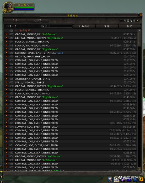 魔兽世界交易提示插件