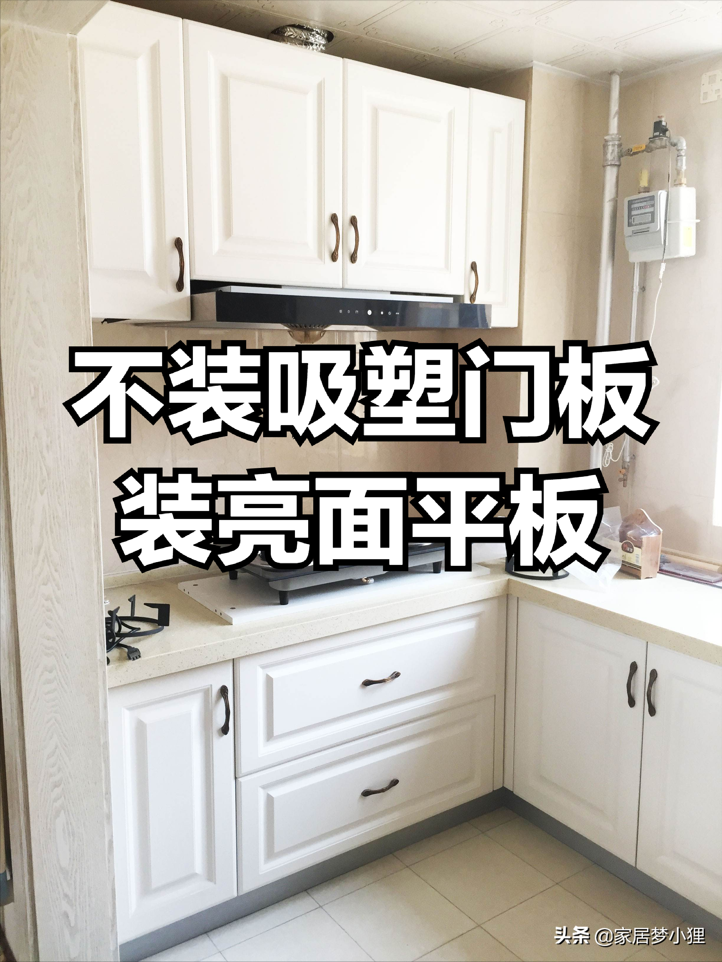 厨房“9装9不装”干货，2022年装修建议收藏不踩坑
