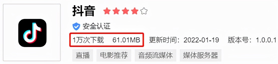 新抖音突然发布，刷视频功能大改！微信看懵了……