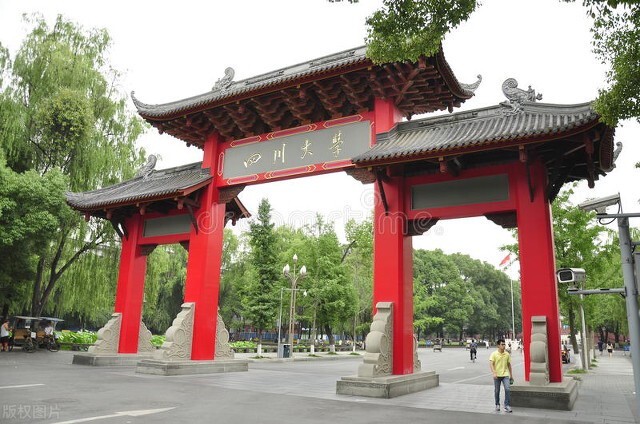 四川大学跻身“双一流”全靠医学撑门面，传统强势学科去哪儿了？