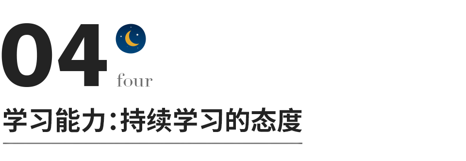 教育的真谛，在于培养孩子的四个能力