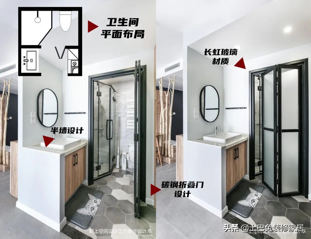 暗卫2㎡，我不拆墙实现干湿分离！还铺了老婆最爱的水磨石…