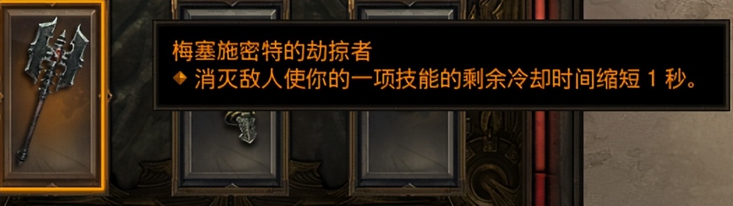 《暗黑3》26赛季野蛮人开荒流程与70后发育思路