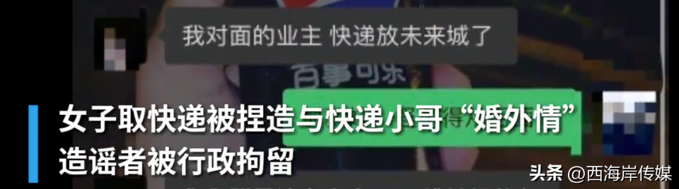 网上有许多针对我的死亡威胁（万一哪天被“网暴”了，你怎么办？）-趣拿体育