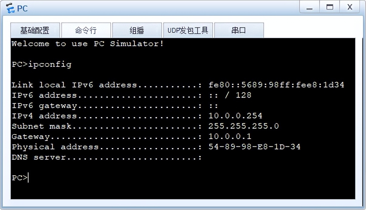 37 張圖詳解 DHCP：給你 IP 地址的隱形人