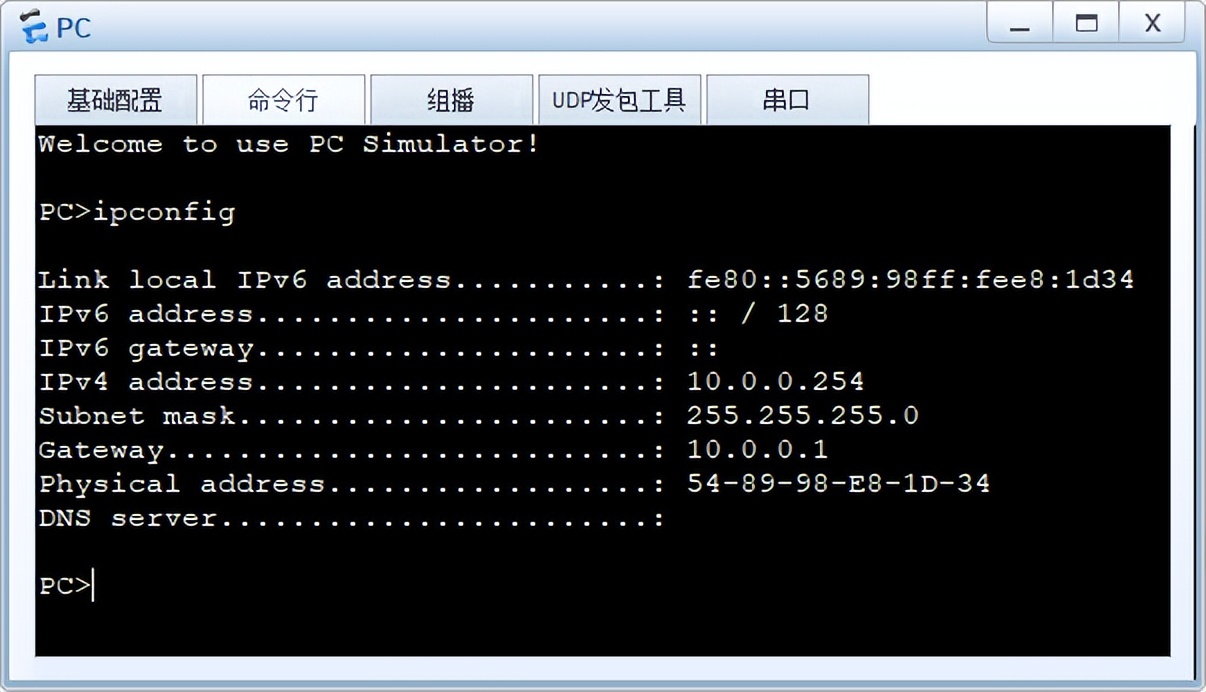 37 张图详解 DHCP：给你 IP 地址的隐形人