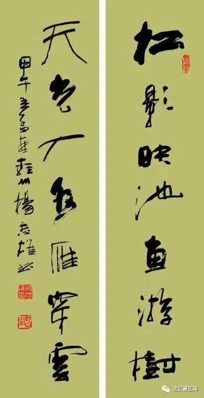 「喜迎二十大・书画颂党恩」全国重点推荐人民艺术家――杨志雄