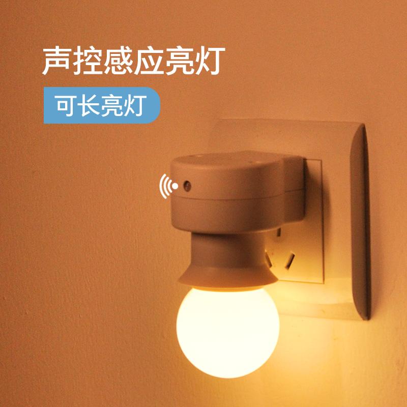 球泡灯语音辨识控制芯片ic方案，远扬人声识别芯片，WTK6900H