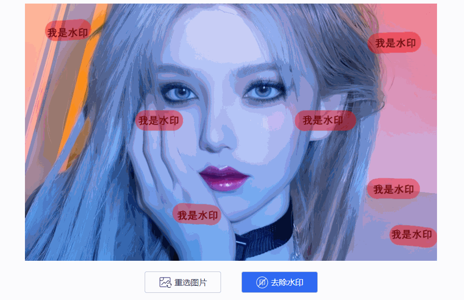 图片上的水(shui)印怎么去除掉（图片上的水印怎么去除掉苹果手机(ji)）-第10张图(tu)片-大连信息网