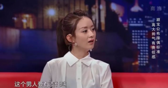 拍一部戏留一段情，“花花公子”冯绍峰的风流情债