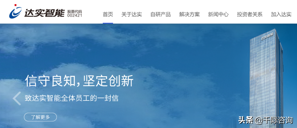 2022年合同能源管理研究报告