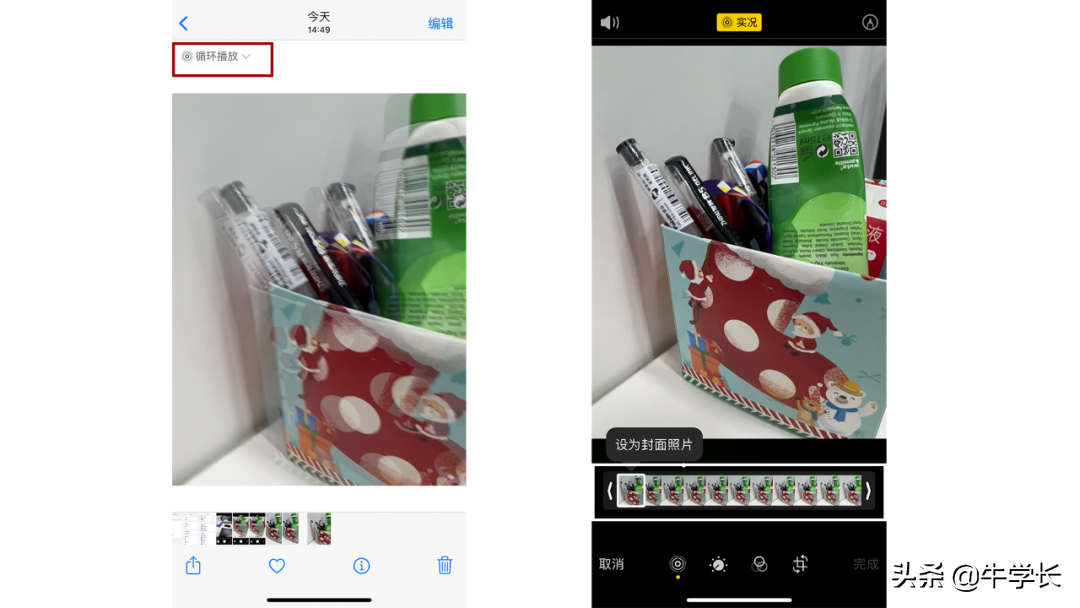 苹果新机技巧分享，教你快速上手iPhone13