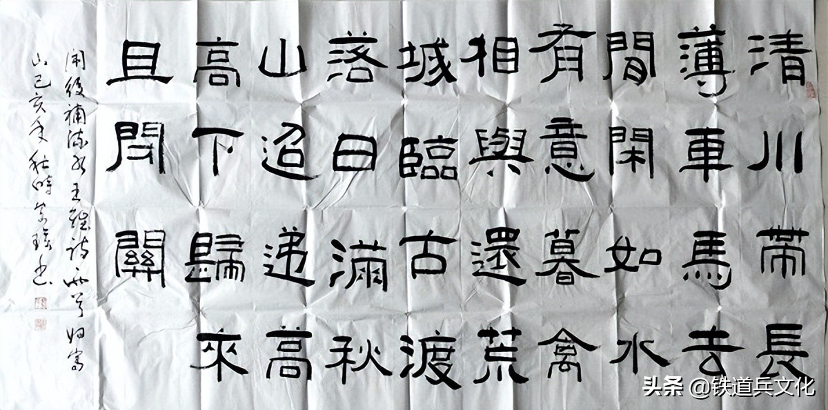 殷安瑜——用古朴纯真老辣笔调书隶书一组