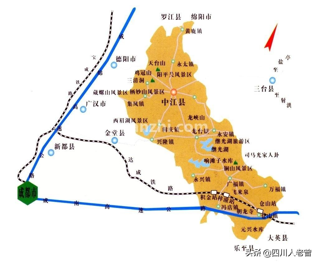 四川方言之德陽中江話