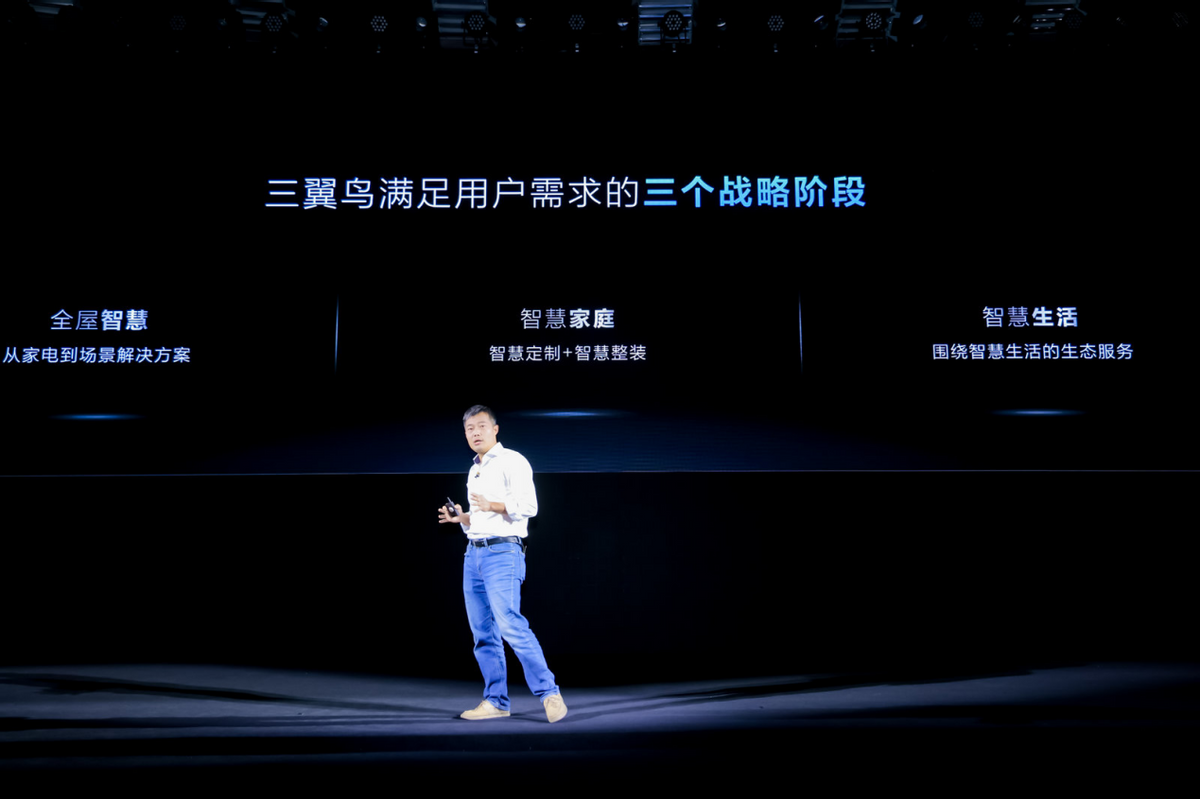 左墨之：三翼鸟满足用户“三步走”