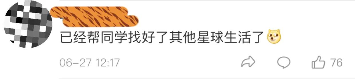 网友大型社死现场，腾讯QQ回应：大批账号被盗是黑产团伙行为