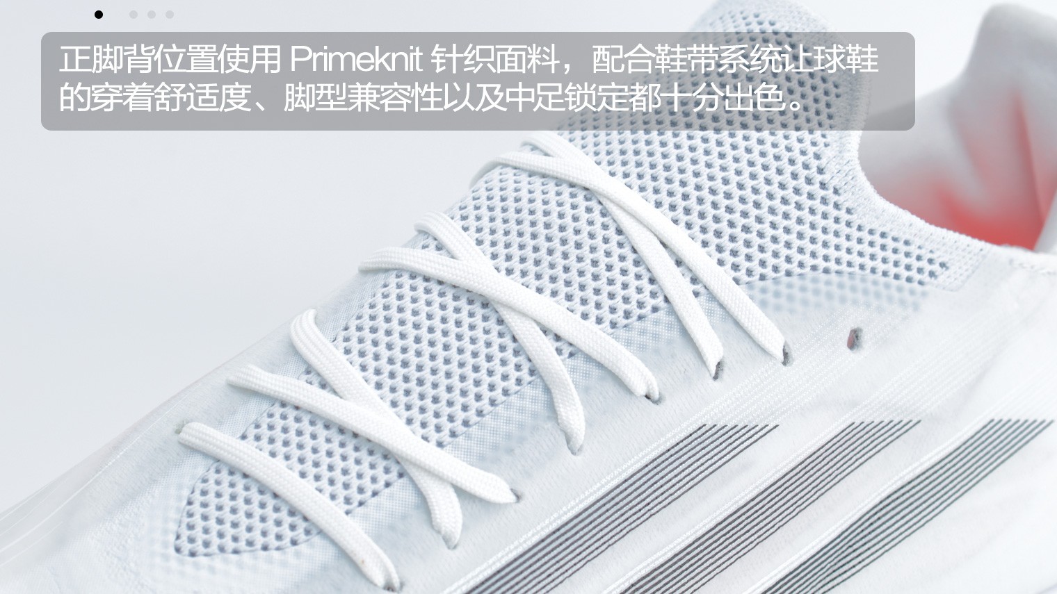 adidas足球鞋(阿迪达斯X Speedflow.1 TF“White Spark”足球鞋)