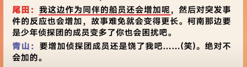 海贼世界杯时间(海贼王1057话：“大和上船闹剧”结束！真爱粉疯了，网友：小丑)