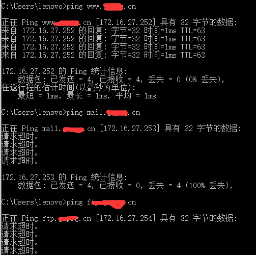 Linux環境中DNS服務的安裝與配置