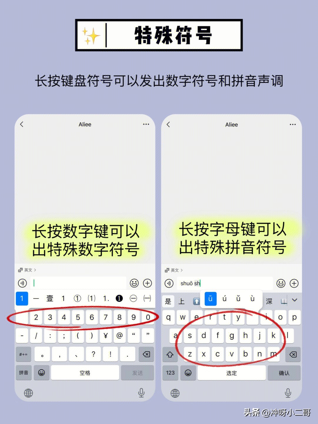 iphone字体风格怎么改（iphone如何设置字体风格）-第7张图片-科灵网