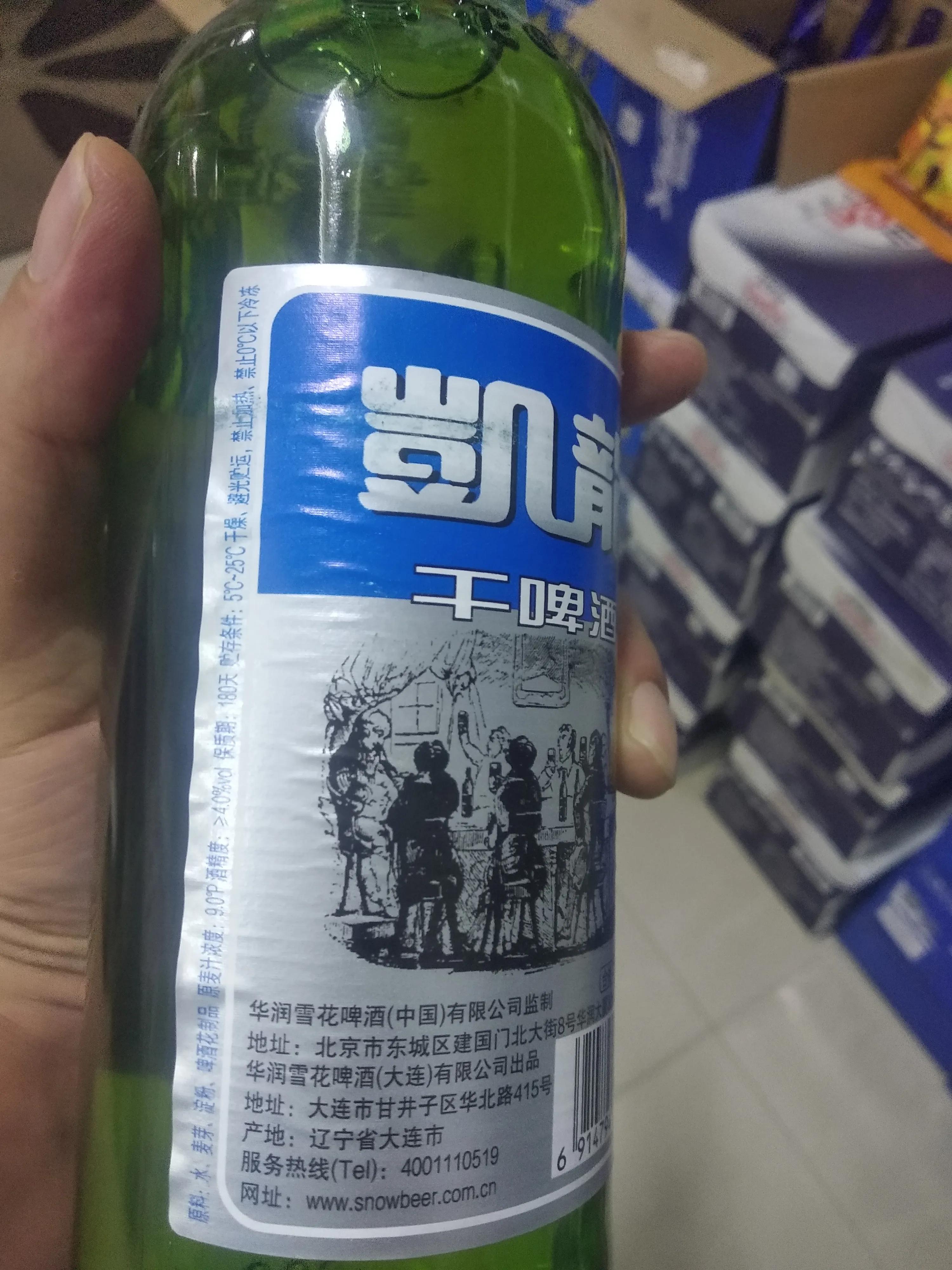 东北三种劲大啤酒图片