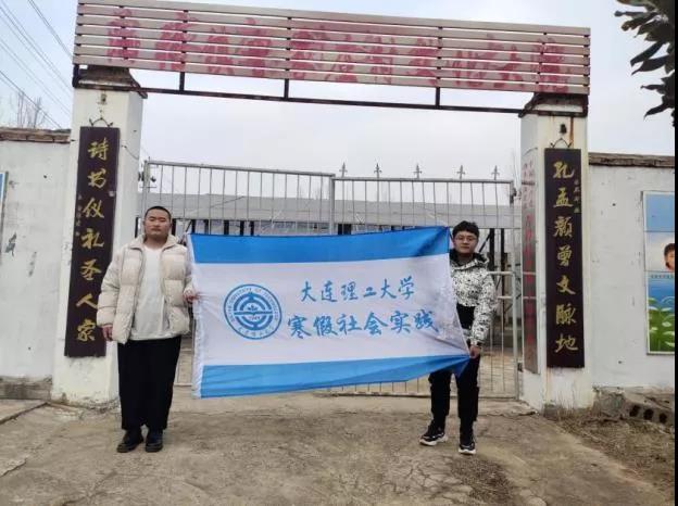 实践正青春，一起向未来