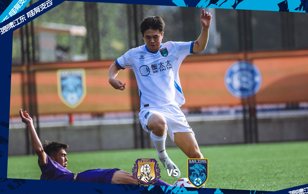 昆山队vs陕西长安竞技比分情况（中甲-石家庄2-0陕西，昆山离冲超只差1分！南通+海牛双取胜）