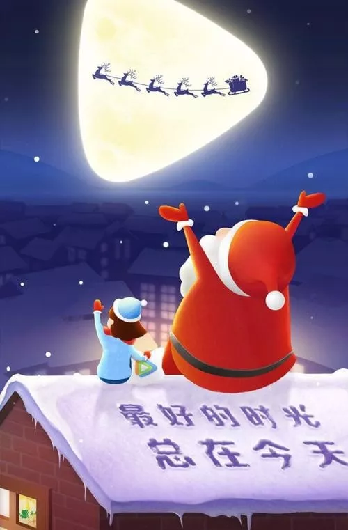 平安夜的祝福语和图片 表情包（平安夜的祝福语简短）