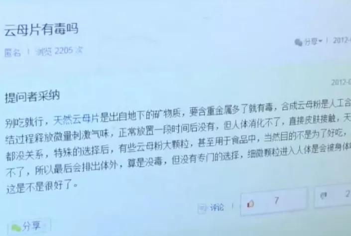 刚出生男婴比正常的小孩多出11根指头，散开就像是盛开的莲花一般