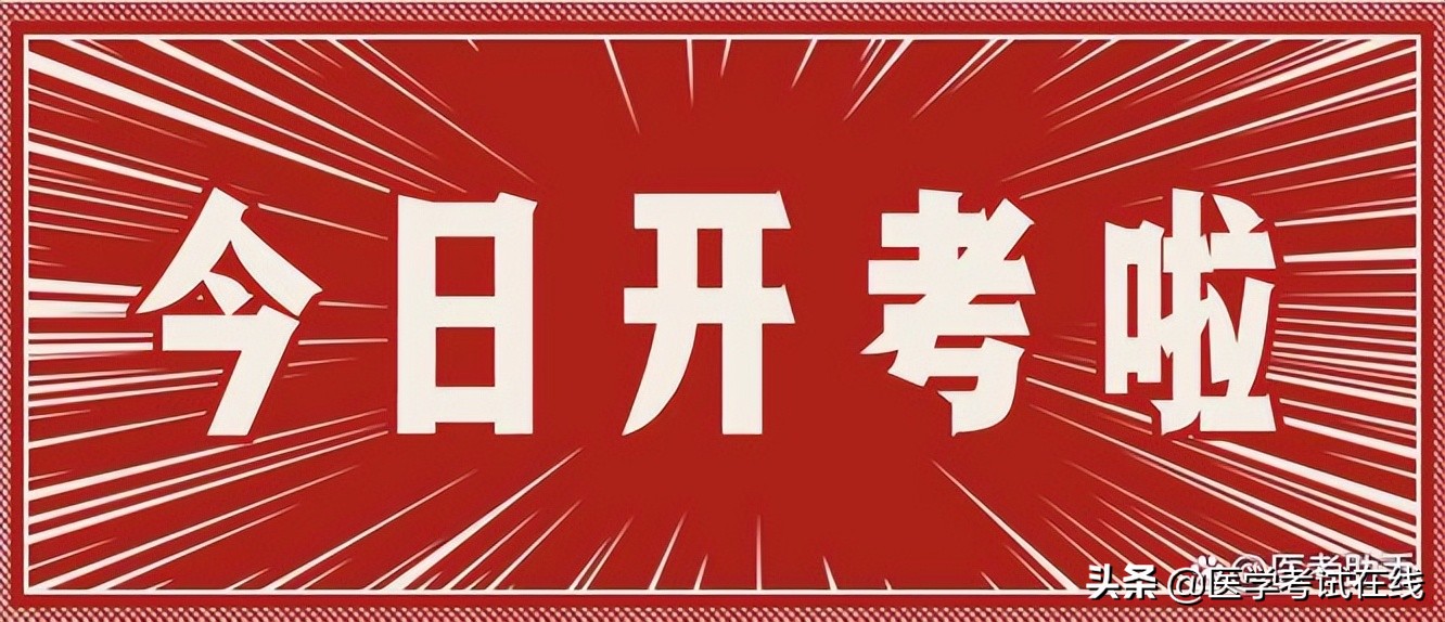 2022年护师考试（2022年护师考试时间会推迟吗）-第1张图片-科灵网