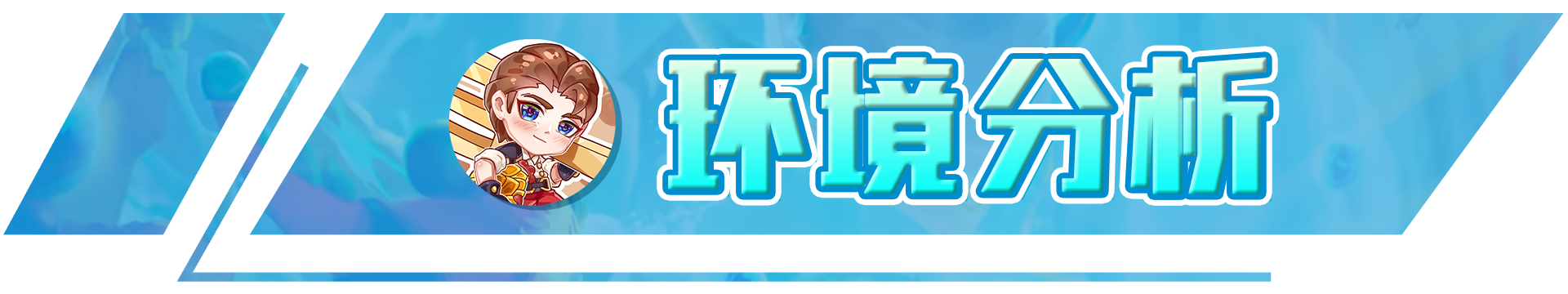 莫雷洛秘典(云顶之弈：7人口成型体系，无惧一切运营，连败也能C)