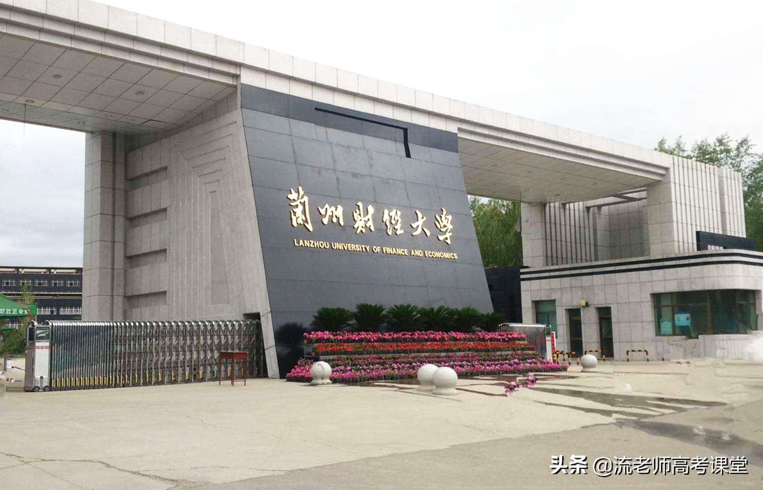 适合一本线上下10分报考的二本财经大学，专业实力强，考生可了解