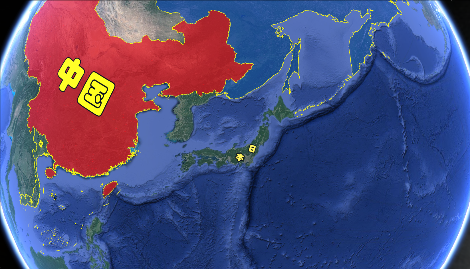 就拿我国来说,中国的版图轮廓就是一只傲视东方的雄鸡,在整个亚洲地图