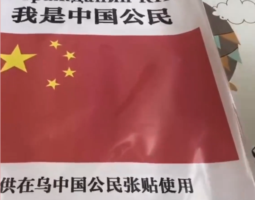 中国新护照,中国新护照越南入境不盖章